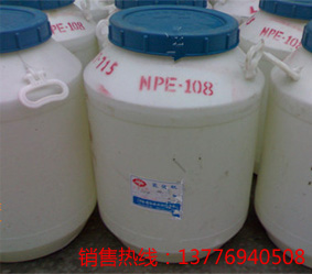 聚醚NPE-108